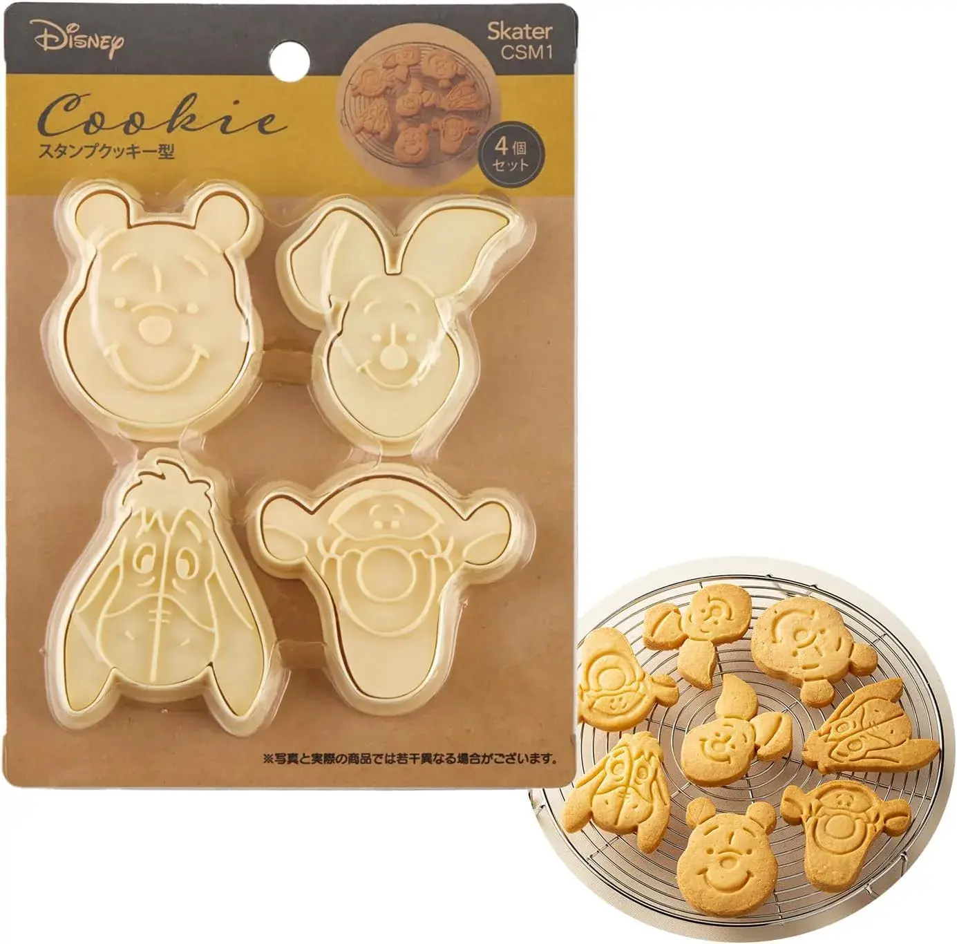 Disney Winnie the Pooh Cookie Cutter Stamps
